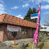 Vita Massage exterior