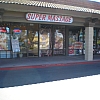 Super Massage exterior