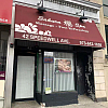 Sakura Spa exterior