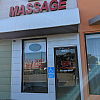 Fortune Massage exterior
