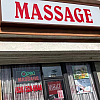 VIP Massage exterior