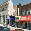 Rose Massage exterior