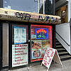 Sunny Service exterior