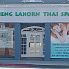 Wieng Lakorn Thai Spa exterior