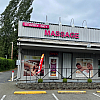 Yolo Massage exterior