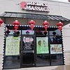 Relax Massage exterior
