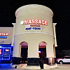 #1 Massage exterior
