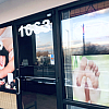 Ageless Health Spa exterior