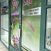 Top Massage & Spa exterior