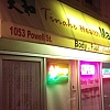 Harmony Health Spa exterior