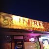 Spring Massage exterior