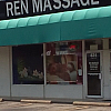 REN MASSAGE exterior