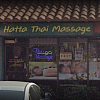 Hatta Thai Massage 2 exterior