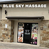 Blue Sky Massage exterior