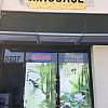 Hung Fu Body and Foot massage exterior