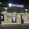 Eternity Massage exterior
