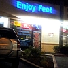 Asian Massage exterior