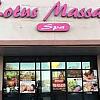 Sleep Massage exterior