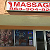 Happy Feet Massage exterior