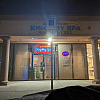 Kings Day Spa exterior