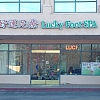 Lucky Foot Spa exterior
