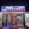 Ocean massage exterior