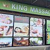 King Massage exterior