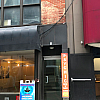 New Yorker Men's Spa exterior