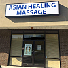 Asian Healing Massage exterior