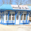 Dao Massage & Spa exterior