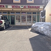 White Oak Massage exterior