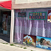 Swan Spa exterior