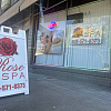 Rose Spa exterior