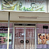 Fabulous Massage & Spa exterior