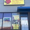Rose Spa exterior