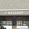 Palm Tree Massage exterior