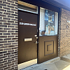 Star Garden Massage exterior