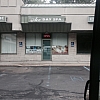 Ace Day Spa exterior