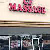 CF Massage exterior