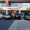King Massage exterior