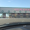 CCUE Spa exterior