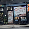 Tell Mama Chinese Health Salon exterior