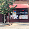 Dolce Spa exterior