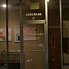 Dream Works Spa exterior