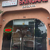 Sunshine Spa Skin Care exterior