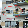 Ewa Beach Thai Massage exterior