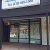 Harmony Beauty Spa exterior