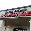 Asian Health Massage exterior