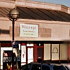 Well Massage exterior