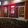 Shan Yi Massage exterior